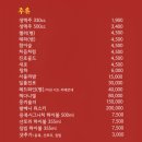 용복통닭