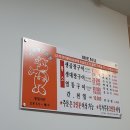 광명맛집 &#34;양가황소곱창&#34; 소하동에서 이전한 오래된 맛집