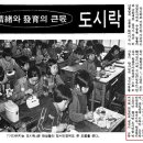 누룽지도시락 이미지