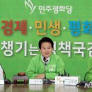 민주 태양광발전소 이미지