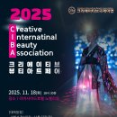 뷰티&아트