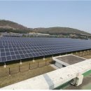 남동태양광발전소 이미지