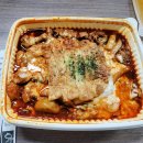 동궁찜닭구미옥계점 이미지