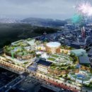 관광단지 라온 이미지