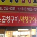 서부대성로48번길 네이버블로그