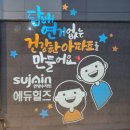 행운 공인중개사사무소 이미지