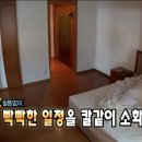 차차키친 이미지
