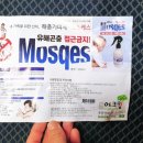 마름재 이미지