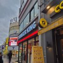 버거킹광주충장점 이미지