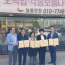 늘봄반찬 이미지
