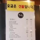 더톨 이미지