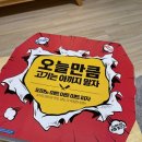 도미노피자화곡점 이미지