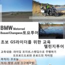 지에스투어 이미지