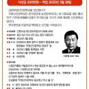 24회 무영신인문학상 공모 이미지