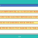 천안오성중학교 이미지