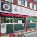 부산교대사거리 이미지