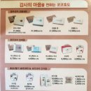 코코호도시흥플랑드르점