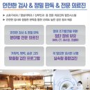 의료법인아인의료재단 아인산후조리원 이미지