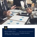 법무사박재형사무소 이미지