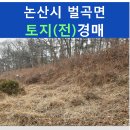 대전광역시 서구 우명보건진료소 이미지