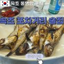 은경이네2 이미지