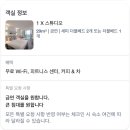 경포블루비치B | 시드니 본다이비치 숙소 추천 | 아디나 아파트먼트 호텔 스튜디오 킹룸 후기
