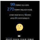유니투스(충주2공장) 이미지