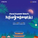 노량진근린공원 관리사무소 이미지