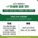 남동홈마트 이미지