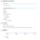 스미세이케미칼(주) - 9104 | 스미세이케미칼(주)