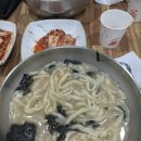 이모네 칼국수 | 수원 아주대 맛집 이모네 손칼국수 단골 후기, 주차, 웨이팅