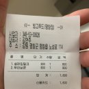 빙고푸드 이미지