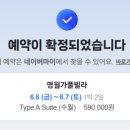 명월가 이미지