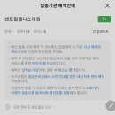 센트럴웰니스의원 네이버블로그