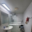 아델하임 | 도어리모델링]제주 연동 아델하임아파트 욕실리모델링...느낌의 차콜컬러 한샘욕실 한샘블라썸 시공후기!