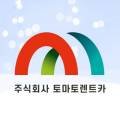 토마토렌트카주 이미지