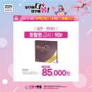 으뜸플러스안경 청천점 이미지