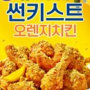또봉이통닭 네이버블로그