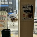 커피크리머국제주유소점 이미지