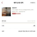플레이커피 이미지