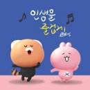 ♧모기가 스님에게 물었다♧ 이미지