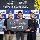 IAB스포츠