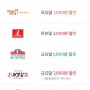 놀부슈퍼