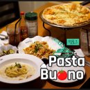 파스타부오노중방점 이미지