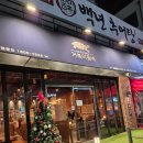 쫄면 맛있는 정관 고기집 거북이동네