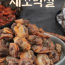 해주푸드 이미지