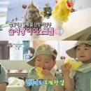 달콤한상상아이스크림