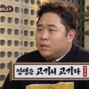 열평집밥김치찌개 이미지