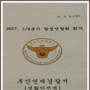 해암뷔페 이미지