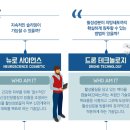 뽀송크리닉 이미지